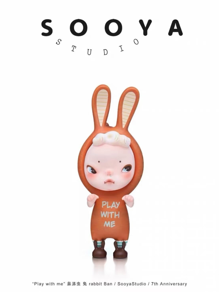 Collectible Collection - โซย่า ฉลองครบรอบ 7 ปี ของเล่นสะสม โมเดลฟิกเกอร์จี้ห้อยคอ