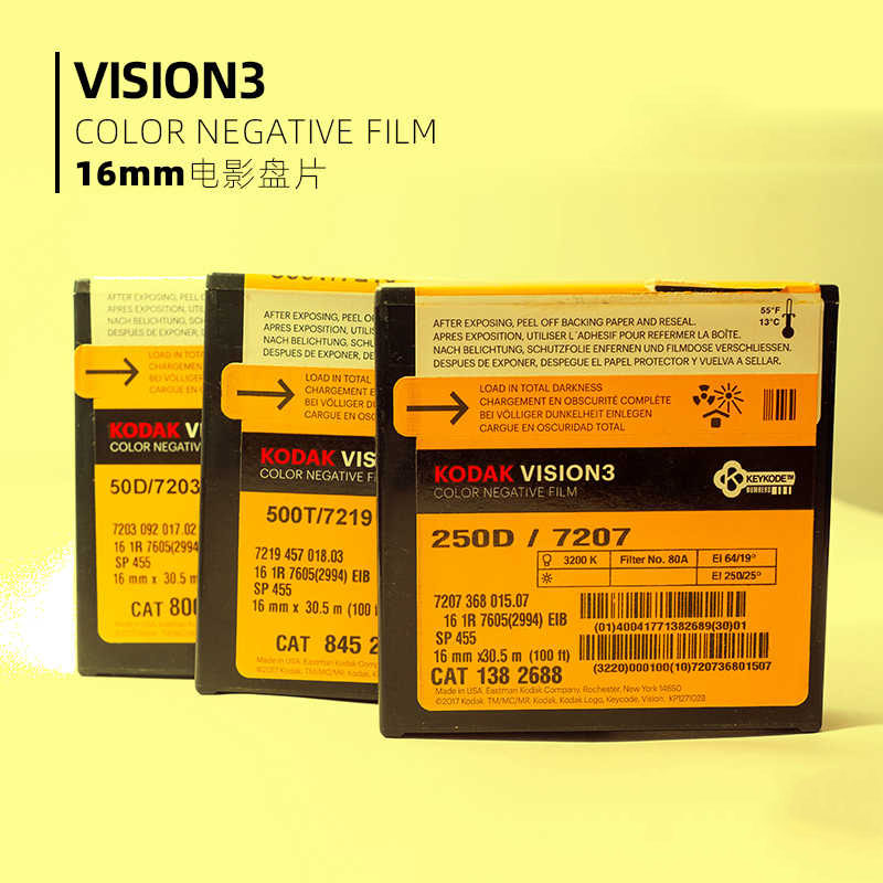 Super 8 Film Reel - ฟิล์มภาพยนตร์คลาสสิก 1/3 ชิ้น Kodak Vision3 50D/7203