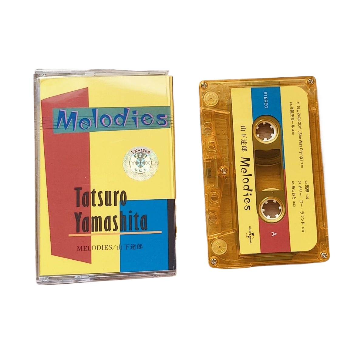 Vintage Collectibles - เทปคาสเซ็ตเพลงญี่ปุ่นสีสันสดใส สไตล์เรโทรวินเทจ คลาสสิคซิตี้ป๊อป ของสะสมสำหรับคนรักดนตรี