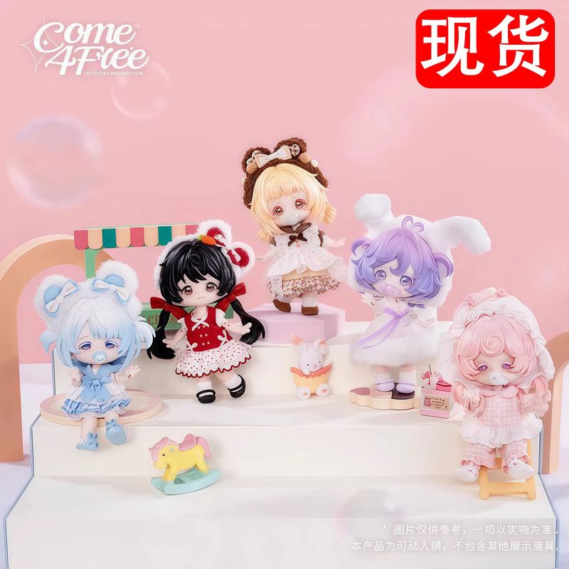 Come4free Blind Box Series ตุ๊ - Collectible Collection บทวิจารณ์และราคา