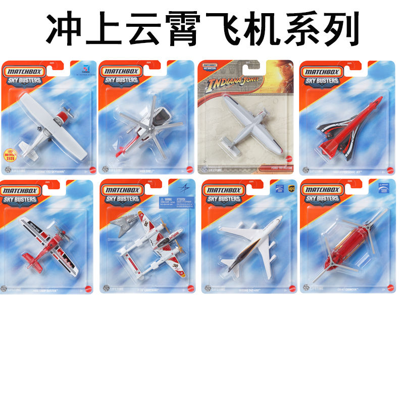 2025 Mattel Matchboxรุ่นSky Bu - Mattel Collectible & Vintage Dolls บทวิจารณ์และราคา
