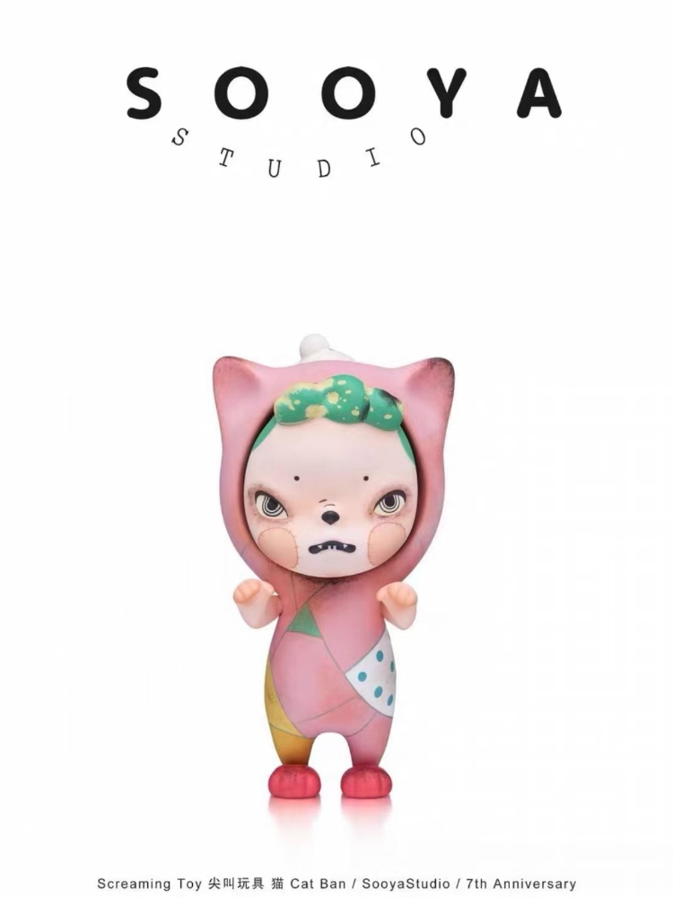 โซย่า ฉลองครบรอบ 7 ปี ของเล่นส - Collectible Collection บทวิจารณ์และราคา