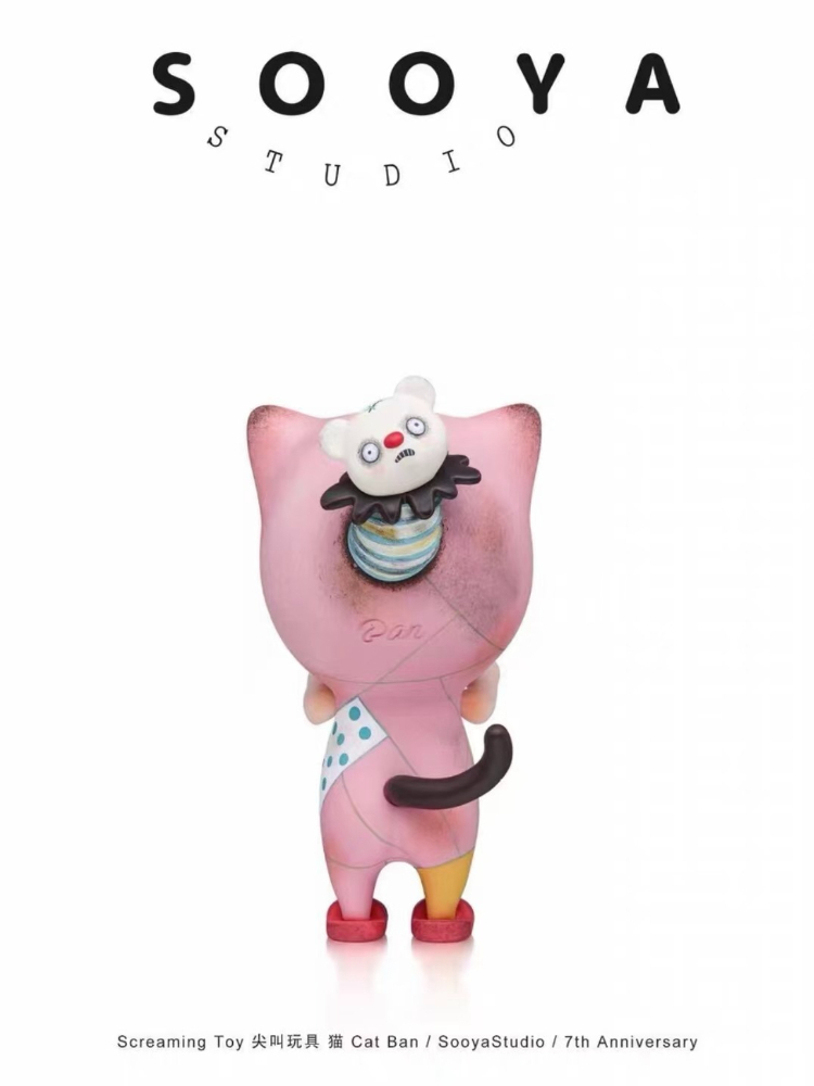 โซย่า ฉลองครบรอบ 7 ปี ของเล่นส - Collectible Collection บทวิจารณ์และราคา