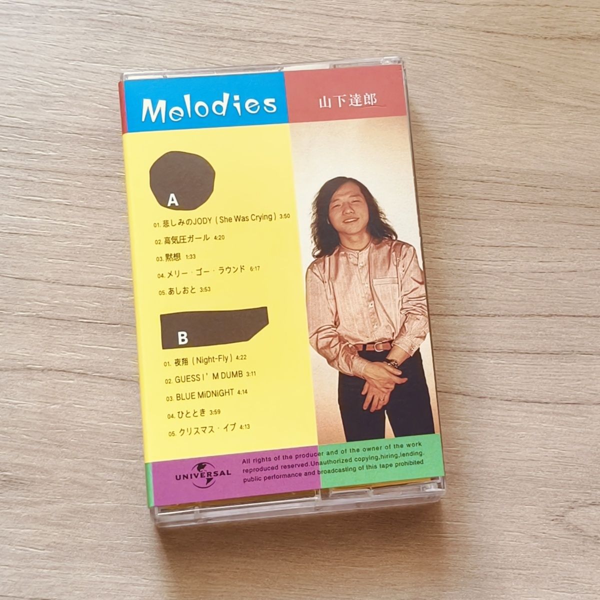 เทปคาสเซ็ตเพลงญี่ปุ่นสีสันสดใส - Vintage Collectibles บทวิจารณ์และราคา