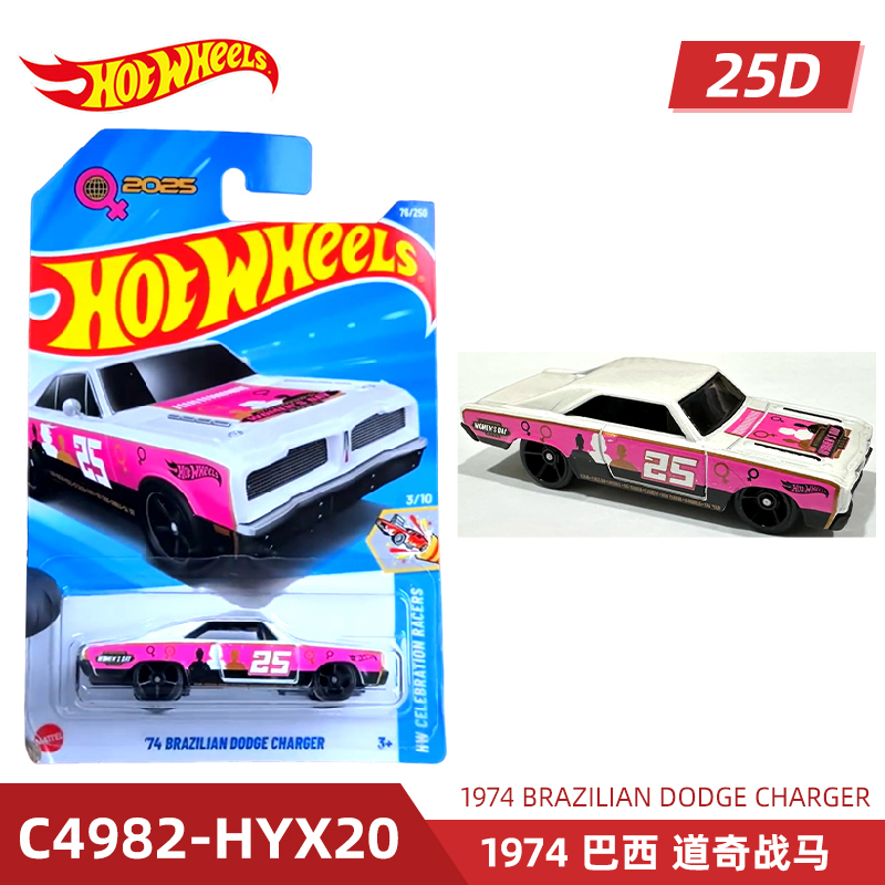 แมทเทล ฮอตวีลส์ รถสปอร์ตสีชมพู - Mattel Collectible & Vintage Dolls บทวิจารณ์และราคา