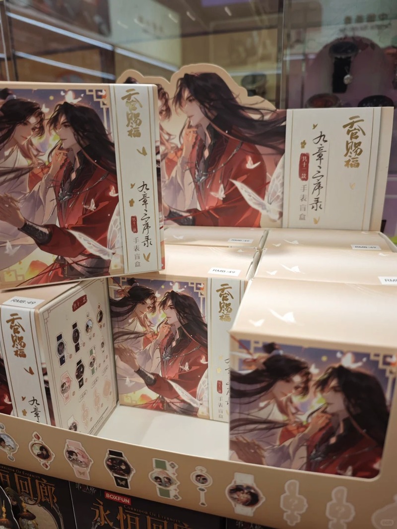 กล่องสุ่มอนิเมะ Tian Guan Ci F - Collectible Collection บทวิจารณ์และราคา